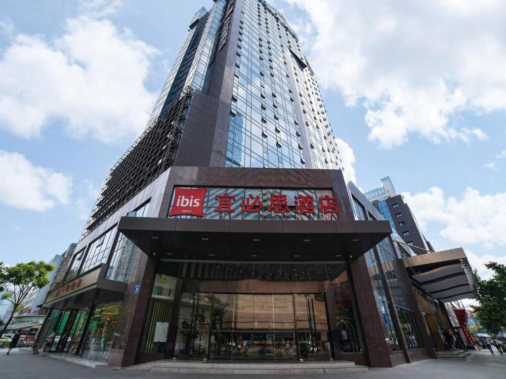 Ibis Chengdu Chunxi Road Shudu Mansion Otel Dış mekan fotoğraf